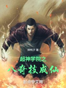异界夺宝王