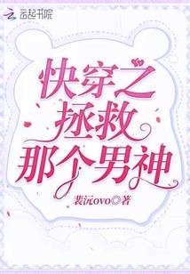 替身使者的英雄学院