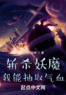 总裁小叔无奸不商