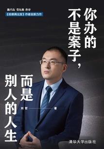 妖怪契约书