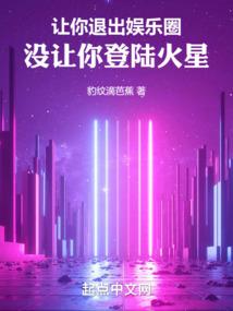 重生西游之我为天道
