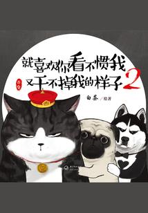 纯爱物语爱上冷酷王子殿下