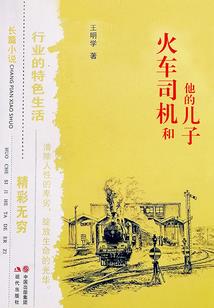 末世之王者国度