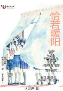 梦里依稀桃花源