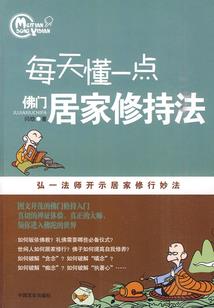 魔帝重生之废柴逆袭