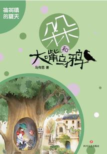 都市超品狂少