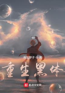 腹黑王爷冷医仙