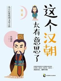 生死舞