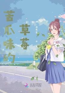 废后惊华之嫡女难为
