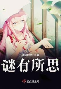 有妖乾来