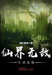 斗破苍穹之斗帝新世界