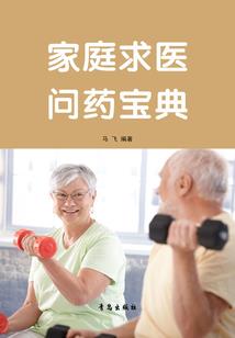 穿越架空世界之废柴三小姐