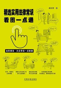 黑暗之音