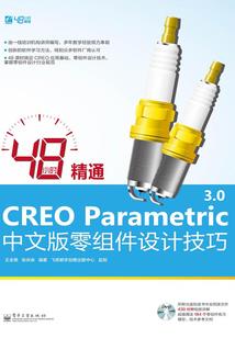 宠物小精灵之数码之主