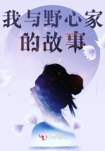 神陨将夜