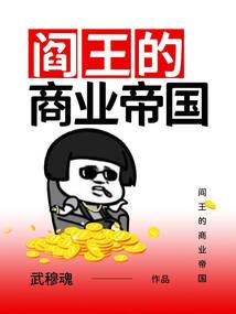 快穿：男神倾莞宠
