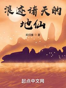 守护爱情的城堡