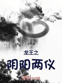 凤女涅槃之穿越
