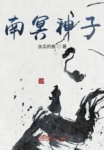 异晶战记