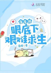 异术超能高手