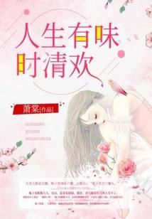 魔神圣典