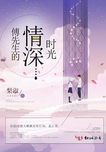 衡逆修仙记