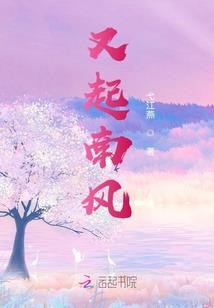 鹞欲飞柯不让