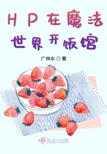 娇妻有毒