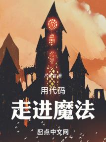 觅祖亡途