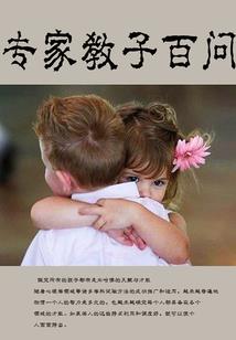 迷失在落下之日
