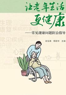 魔王的商界女皇