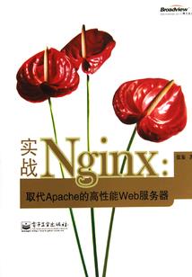 繁星纪