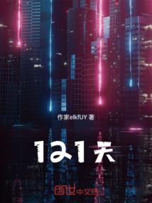 重生豪门锦鲤仙