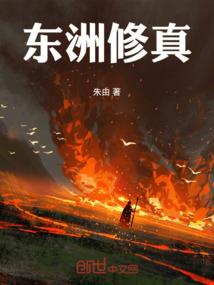 天命之劫