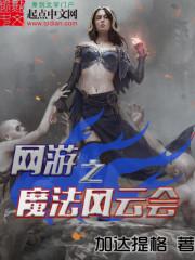 缔造神话时代