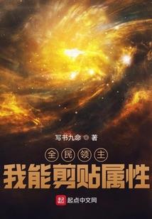 帝国之传媒大亨