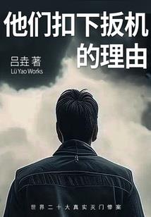 异界卡牌之龙说