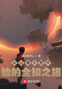 最强无敌系统之叶枫