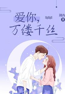春秋剑明月刀