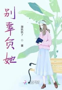 探查录音