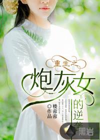 煦宋中华