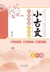 农家悍姐