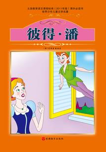 帝仙陆