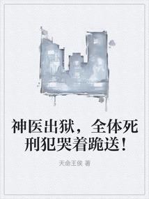 邪气僵尸