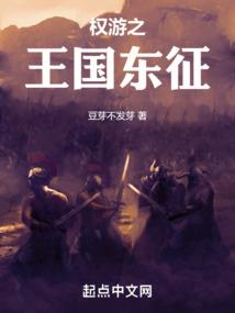 星空行者传奇