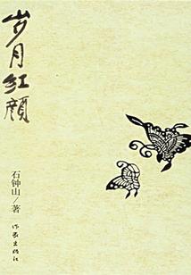 我真是神医啊
