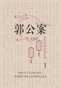 善良的杀之王