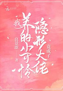 不屈求仙