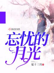 阿比斯