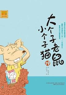 妃恋深宫